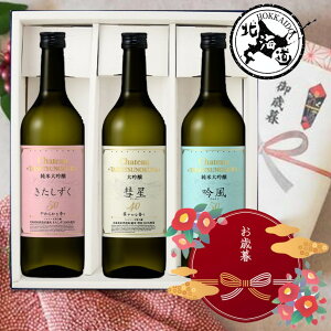 yΕEzykCz Vg[ T ݔ׃Zbg  720ml×3{ đ 50 720ml×1{  a40 720ml×1{ đ ᕗ50 720ml×1{