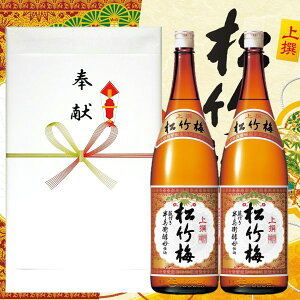 奉献酒 宝酒造 松竹梅 上撰 1.8L×2本 箱入 白包装紙 のし付き