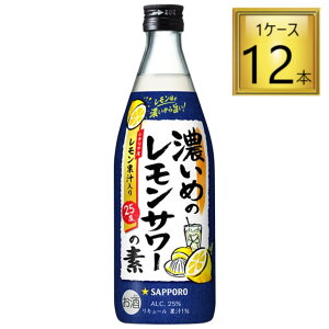 ySSP5{zTb| Z߂̃T[̑f 500ml×12{y1P[Xz