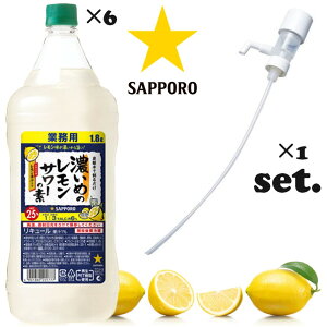 ySSP5{zyZbgizTb| Z߂̃T[̑f PET 1.8L×6{y1P[Xz + ꉟ 1