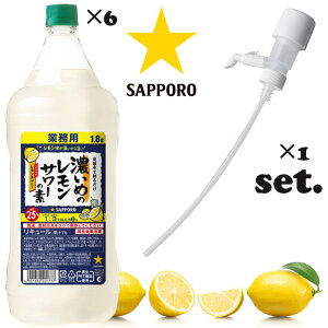 y10/15P5{zyZbgizTb| Z߂̃T[̑f PET 1.8L×6{y1P[Xz + ꉟvX 1