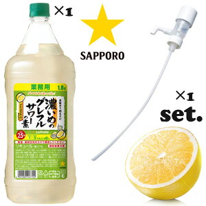 yZbgizTb| Z߂̃OtT[̑f PET 1.8L×1{ + ꉟ 1