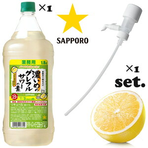 yZbgizTb| Z߂̃OtT[̑f PET 1.8L×1{ + ꉟvX 1