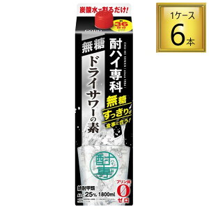 ���n�C��� �����h���C�T���[�̑f 1.8L×6�{�y1�P�[�X�z