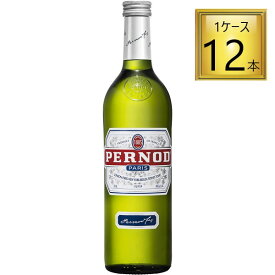 ◎ペルノ 700ml×12本【1ケース】