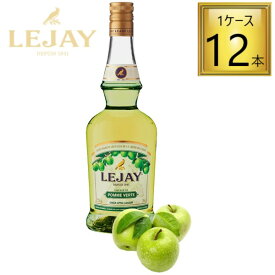 【7/15はP5倍★】ルジェ グリーンアップル 700ml×12本【1ケース】