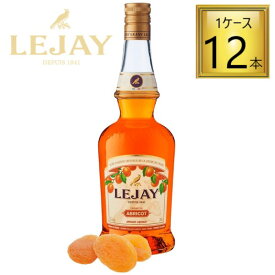【7/15はP5倍★】ルジェ クレーム ド アプリコット 700ml×12本【1ケース】