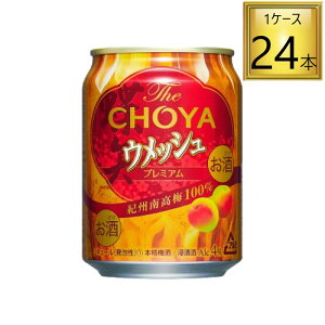y11/1P5{z`[~ The CHOYA EbV  250ml×24{y1P[Xz