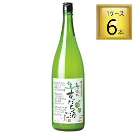 【SS期間エントリーでP5倍】◎本家松浦酒造 無添加 生すだち酒の素 1.8L×6本【1ケース】