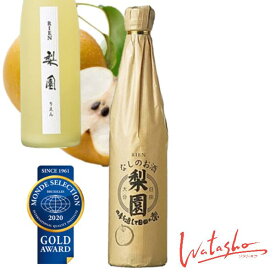 【エントリーでP10倍】◎老松 なしのお酒 梨園 500ml