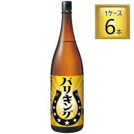◎サッポロビール バリキング 1.8L×6本【1ケース】