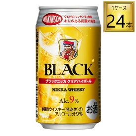 アサヒビール ブラックニッカ クリアハイボール 350ml×24缶【1ケース】【2ケースまで1個口送料】