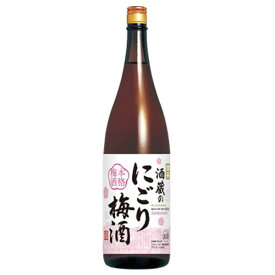 ◎國盛 酒蔵のにごり梅酒 1.8L 【同一規格6本まで1個口送料】