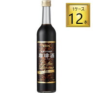 キリンビール 珈琲酒（コーヒーチュウ）500ml×12本【1ケース】