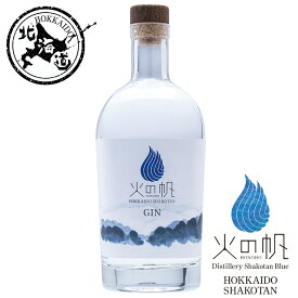 【北海道】火の帆 HONOHO 45％ 500ml KIBOU -きぼう