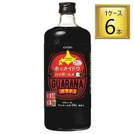 【エントリーでP10倍】◎【北海道】合同 ホッカイドウハイボールの素 ガラナ風味710ml×6本【1ケース】