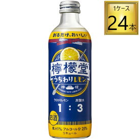 コカコーラ 檸檬堂 うちわりレモン 300ml×24缶