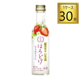 月桂冠 ほろどけ いちご 200ml×30本【1ケース】ALC3％京都伏見の日本酒（月桂冠） 栃木県産とちおとめ果汁