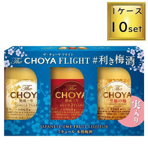 `[~ The CHOYA FLIGHT #~ 3Zbg170ml×10y1P[Xz UE`[ tCg LLEV