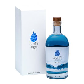 【北海道】火の帆 HONOHO 45％ 500ml 箱入 KIBOU BLUE -きぼう ブルー 1本 お買上毎 100円を地元漁師の活動団体寄付