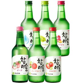 【エントリーでP10倍】◎真露 チャミスル Chamisul 選べる6本セット 360ml×6本