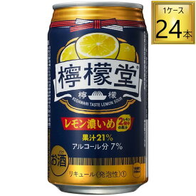 【エントリーでP10倍】コカコーラ 檸檬堂 レモン濃いめ 350ml×24缶【2ケースまで1個口送料】