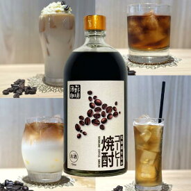 【北海道】薄野珈琲 コーヒー焼酎 720ml