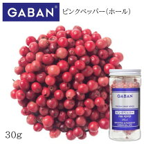 楽天市場】ピンクペッパー 業務用の通販