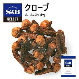 S&Bセレクト クローブ（ホール） 袋 1kg