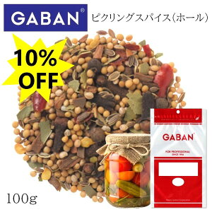 yP5{zy10OFFzy݌ɌzMo sbNOXpCX z[ 100gyܖ2027N520z