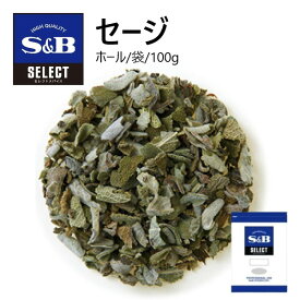S&Bセレクト セージ（ホール）袋 100g