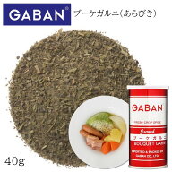 【SS期間P5倍★】ギャバン ブーケガルニ あらびき 缶 40g