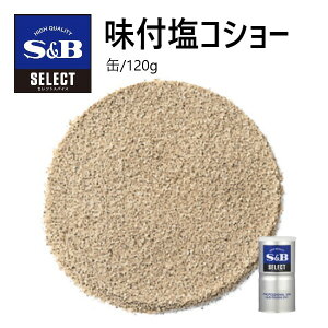 yP5{zS&BZNg tRV[ S 120g