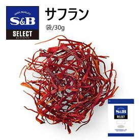 S&Bセレクト サフラン（ホール）袋 30g