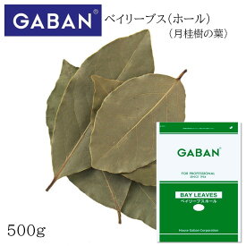 【11/15P5倍★】ギャバン ベイリーブス ホール 袋 500g