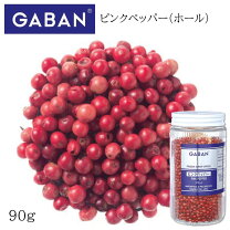 楽天市場】ピンクペッパー 業務用の通販