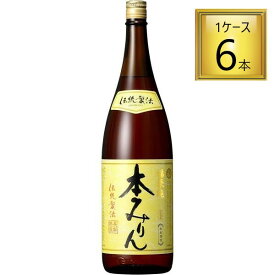 白扇酒造 福来純 3年熟成 本みりん 箱無 1.8L×6本【1ケース】