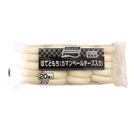 ◎【冷凍】味の素冷凍食品 ぽてともち（カマンベールチーズ入）40g×20個