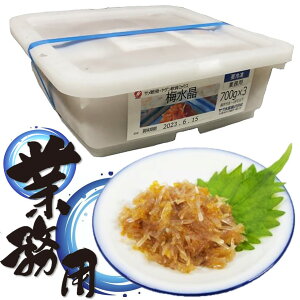 yⓀz ~ 700g×3 Ɩp