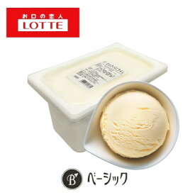 【冷凍】ロッテアイス ベーシック ミルクバニラ 4L【4Lアイス3つまで一律送料】