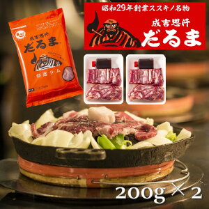 yⓀzykCz܃t[Y gv  WMXJ 200g×2Zbg