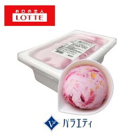 【冷凍】ロッテアイス バラエティ 2種の芋タルト 2L 【2Lアイス3つまで一律送料】