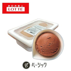 【冷凍】ロッテアイス ベーシック アイスクリーム チョコレート 2L 【2Lアイス3つまで一律送料】