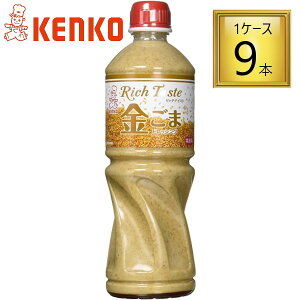 �P���R�[ ���b�`�e�C�X�g �����܃h���b�V���O 1L×9�{ �y1�P�[�X�z