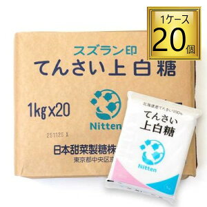 ���{�[�ؐ��� �X�Y������ �㔒�� 1kg×20�܁y1�P�[�X�z