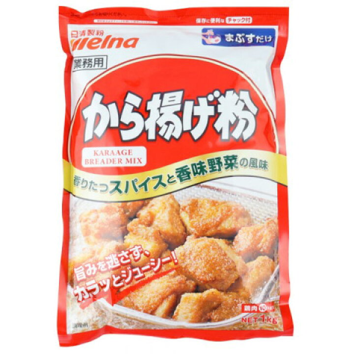 日清フーズ 唐揚げ粉 1kg ワタショウプレミアムショップ