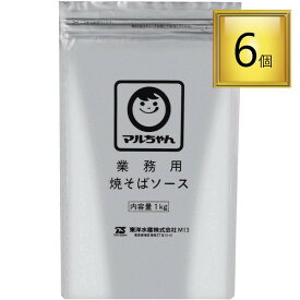 東洋水産 マルちゃん 業務用 粉末 焼きそばソース 1kg×6個【1ケース】