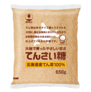 ◎ホクレン てんさい糖 650g