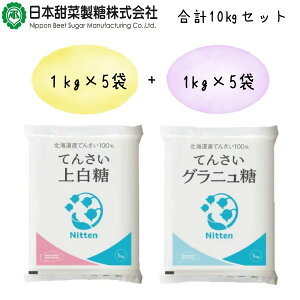 ���{�[�ؐ��� �X�Y������ �O���j����1kg×5��+�㔒��1kg×5�� �v10kg�Z�b�g
