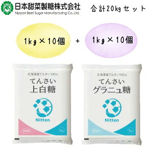 ���{�[�ؐ��� �X�Y������ �O���j����1kg×10��+�㔒��1kg×10�� �v20kg�Z�b�g
